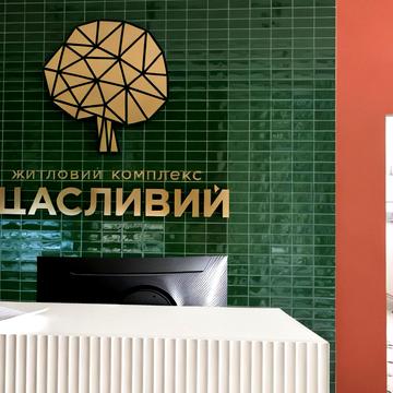 Бігова вул., 17а