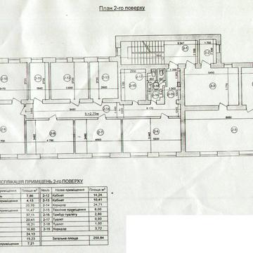 Городоцька вул., 174