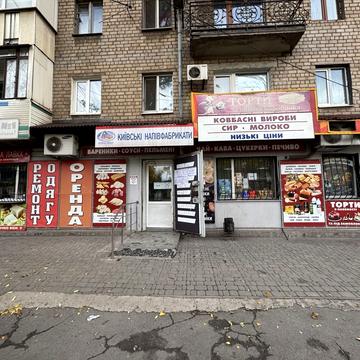 Криворіжсталі вул. (Орджонікідзе), 9