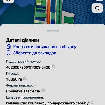 Пісочна, Стрийський, Львівська область 208000.0 USD