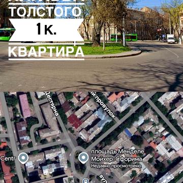 Асташкіна вул. (Крива), 25