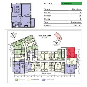 Дача Ковалевського вул., 5