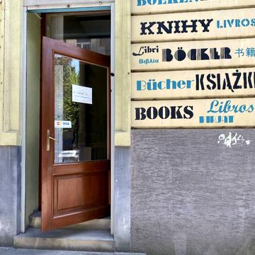 Івана Огієнка вул. (), 14