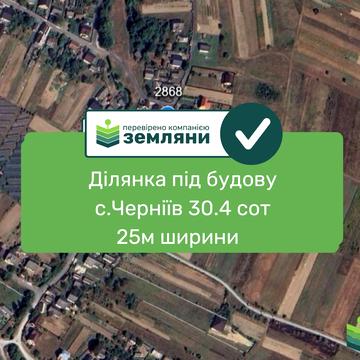 Черніїв, Івано-Франківський, Івано-Франківська область 64000.0 UAH
