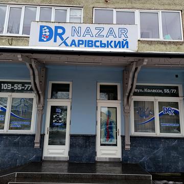 Філарета Колесси вул., 55