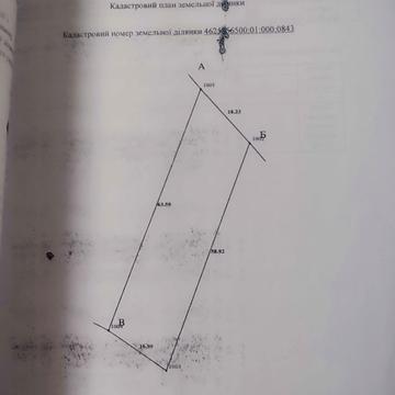 Шкло, Яворівський, Львівська область 220000.0 UAH