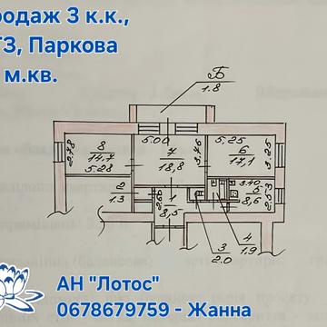 Паркова вул. (Анатолія Олійника), 24/3