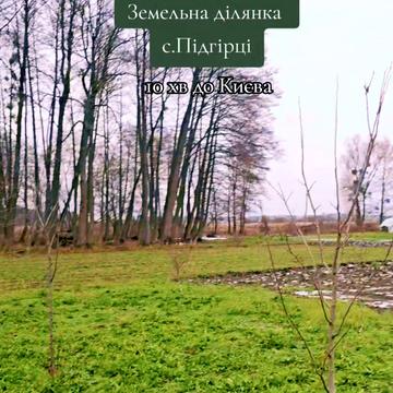 Київська вул., 35