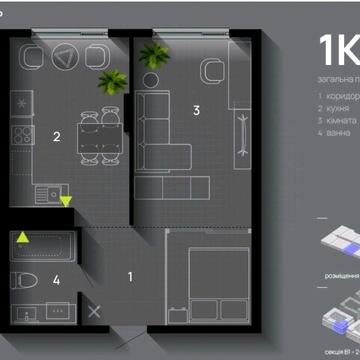 Івана Левинського вул., 4