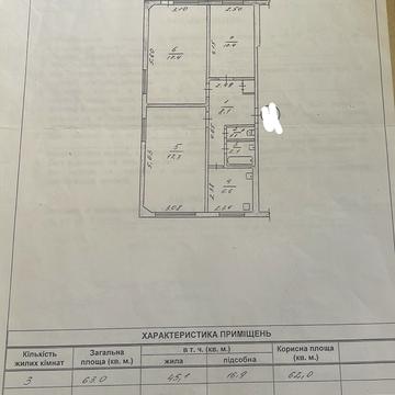 Івана Огієнка вул., 10
