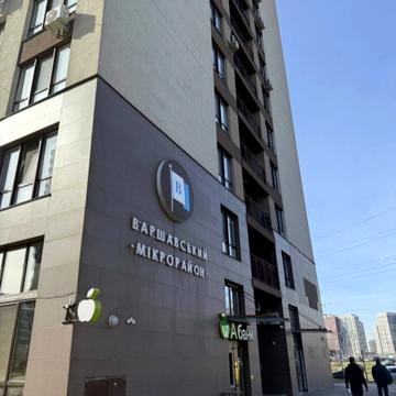 Європейського Союзу просп. (Правди), 45-Б