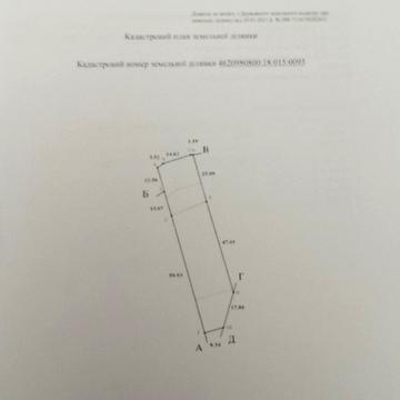 Бартатів, Львівський, Львівська область 120000.0 USD