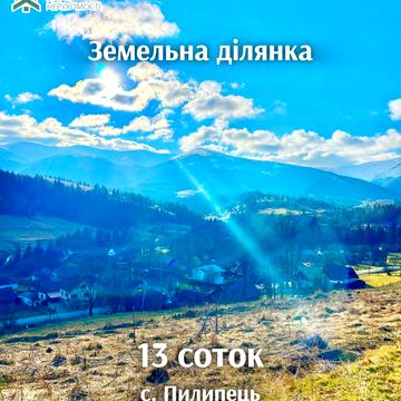 Пилипець, Хустський, Закарпатська область 26000.0 USD