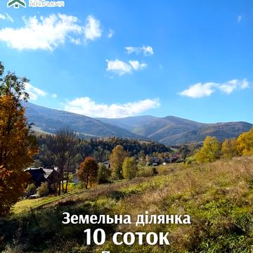 Пилипець, Хустський, Закарпатська область 20000.0 USD