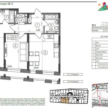 Столичне шосе, 1