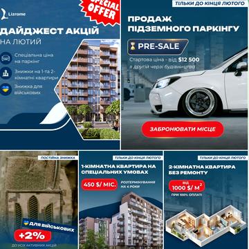 Василя Гаджеги вул., 1-А