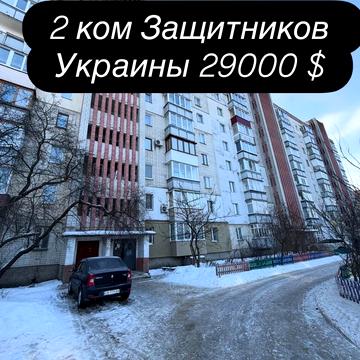 Захисників України вул. (Одинцова), 16