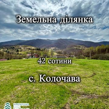 Колочава, Хустський, Закарпатська область 63000.0 USD