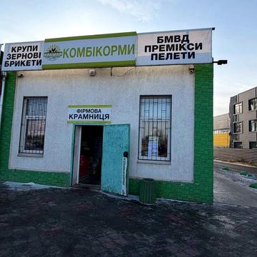 129-ї Бригади Територіальної Оборони вул. (Купріна), 123