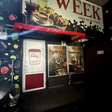 Київська вул., 2