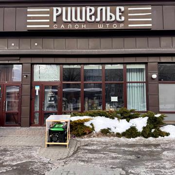 Романа Шухевича пров., 6а