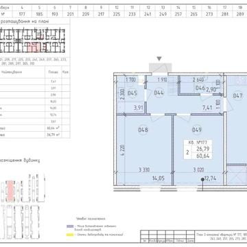 Михайла Максимовича вул. (Онуфрія Трутенка), 24-В