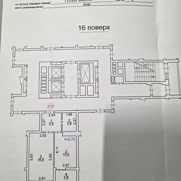 Миколи Гулака вул., 2-А