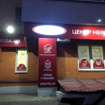 Срібнокільська вул., 2-А