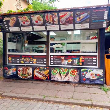 Чорновола вул., 98