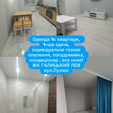 Івана Пулюя вул., 40, к. 1