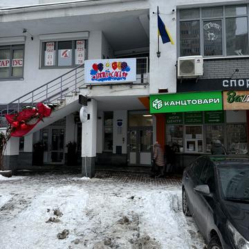 Єлизавети Чавдар вул., 13