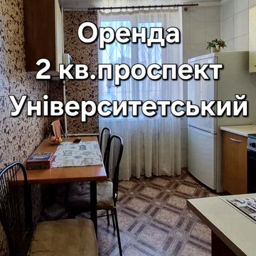 Очаківська вул., 17