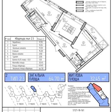 Новопольова вул., (Будинок Б)