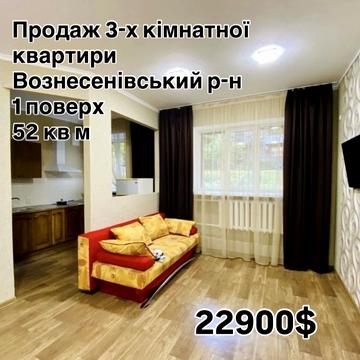 Яценка вул., 12