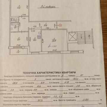 Бориса Грінченка вул., 1