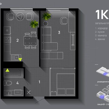 Романа Левицького вул., (Будинок 2)