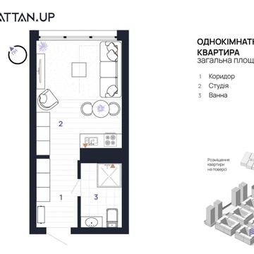 Романа Левицького вул., (Будинок 2)