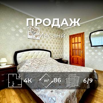 Незалежності вул., 60