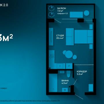 Хіміків вул., 28, к.7-14