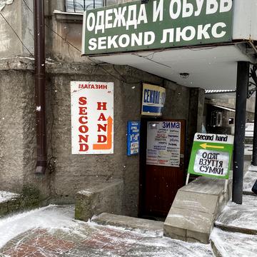 Авіаційна вул., 27