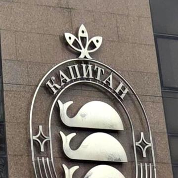 Базарна вул., 5/4