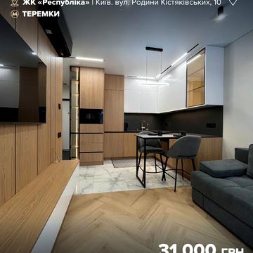 Родини Кістяківських вул., 10