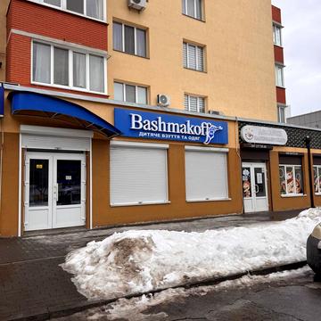 Панаса Мирного вул., 18-Б