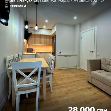 Родини Кістяківських вул., 2-А