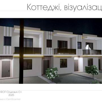 Волошковая, 1