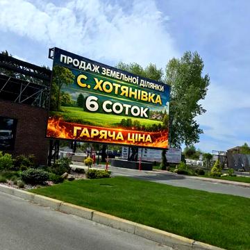 Хотянівка, Вишгородський, Київська область 27000.0 USD