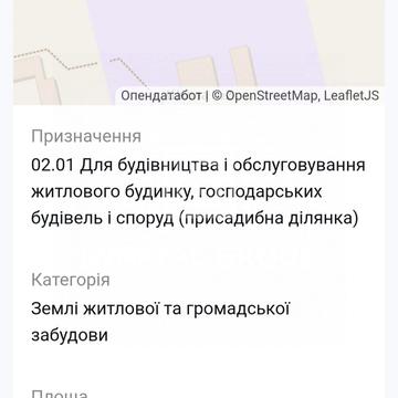 Мінеральна вул.