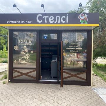 Рубана вул., 23