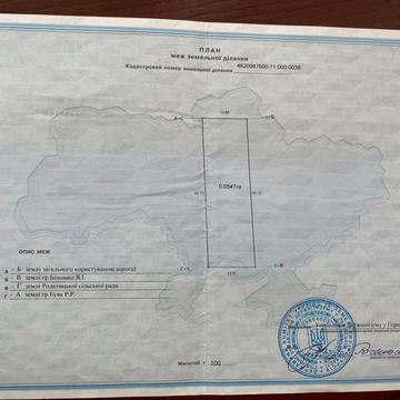 Городок, Львівський, Львівська область 3000.0 USD