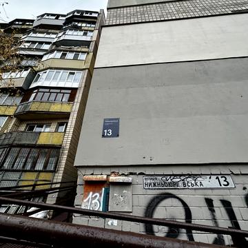Нижньоюрківська вул., 13
